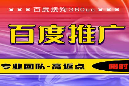 企业增长秘诀：百度竞价托管外包实战案例